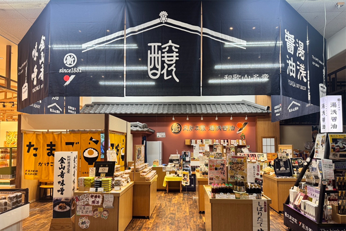 南紀白浜とれとれ市場店外観