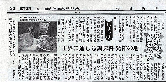 20100216_0001