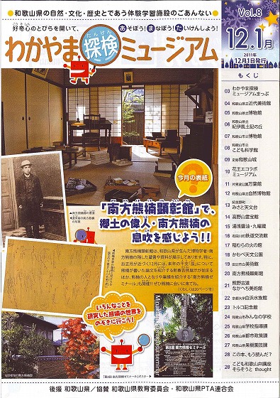 20111202