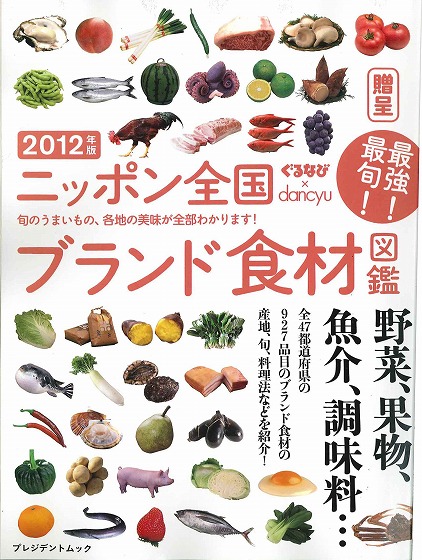 20111205092927271_0001