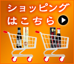 cart_new