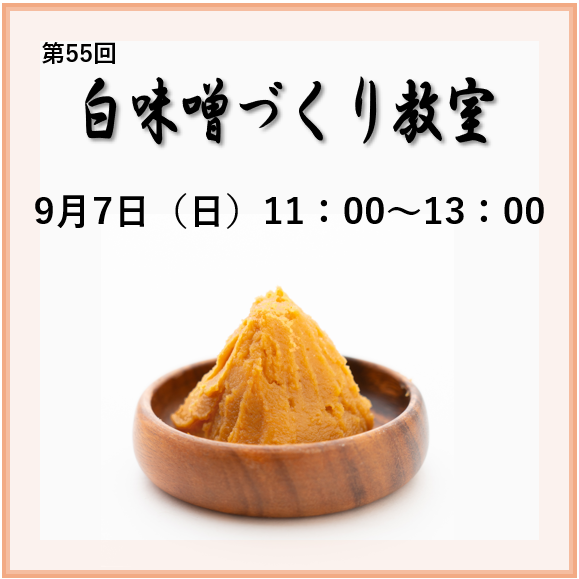 スクリーンショット 2025-08-19 135226