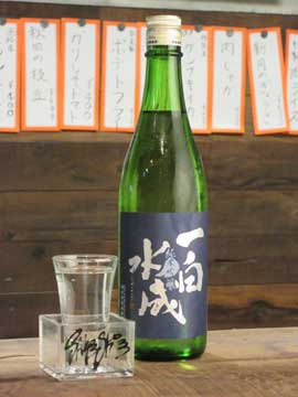 ち2